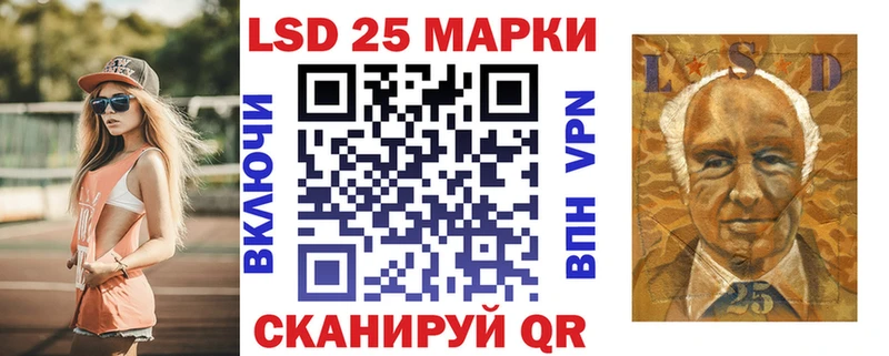 Купить закладки  Валдай  Марки 25I-NBOMe 1,8мг 