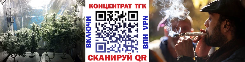Купить закладки Валдай ТГК вейп